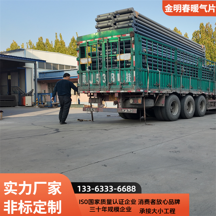 金明春 厂家 热水型光排管换热器 设计灵活 规格齐全