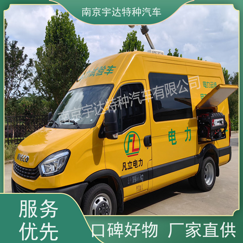 依维柯检测车 燃气应急抢险车 电力保障车 高压试验车
