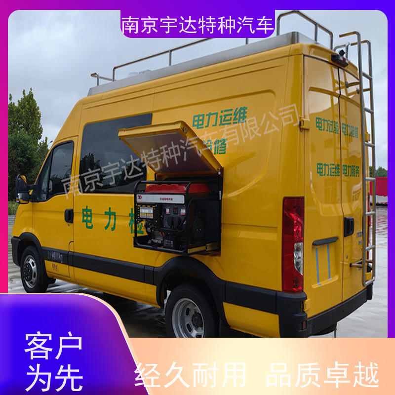 依维柯检测车燃气应急抢险车高压试验车大气环境监测