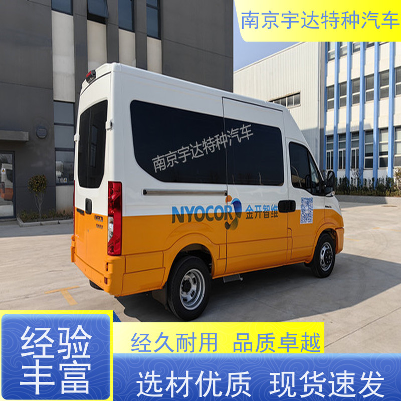 依维柯检测车燃气应急抢险车 电力检修车 高压试验车 