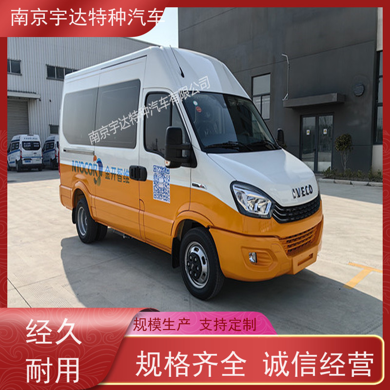 依维柯检测车 电力维修车 高压电气试验车 大气环境监测
