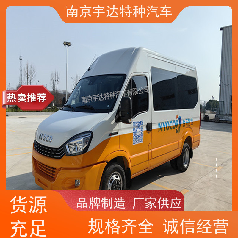 依维柯检测车燃气应急抢险车 电力服务车 高压试验车