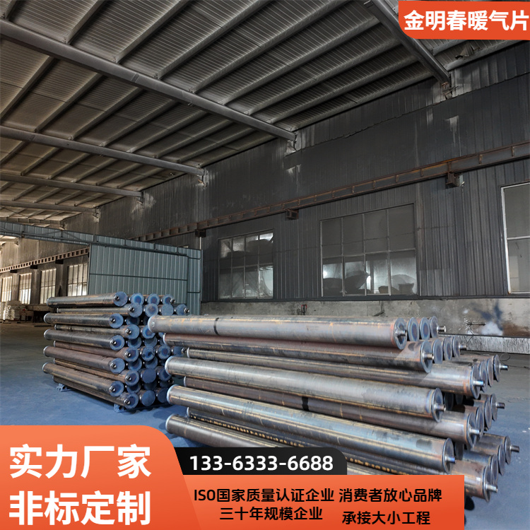 金明春 厂家供应 热水型光排管换热器 传热性能稳定 按需定制