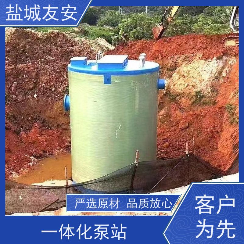 友安 一体化污水泵站 小区配套雨污截流井 品质放心