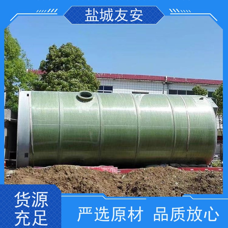 友安 一体化雨水提升泵站 GRP玻璃钢材质 经济实用