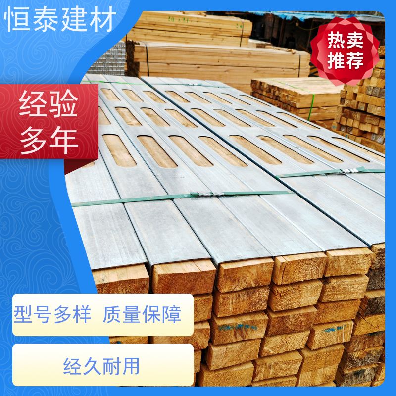 恒泰 带堵头盖款钢包木 混凝土成型效果好 免费寄样