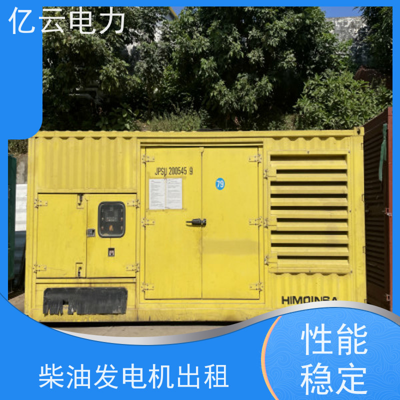 钦 北 卡特 低噪音发电机车租赁 自启动控制模式 长期短期均可