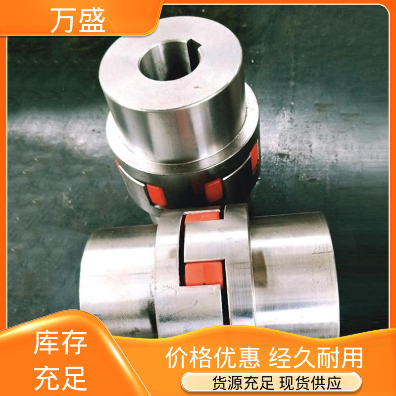 三爪大扭矩连接器 夹紧型弹性联轴节 橡胶减震垫缓冲 万盛
