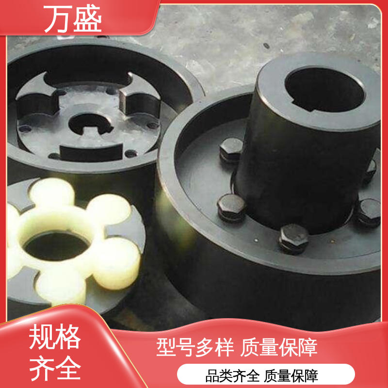 高强度大扭矩 ML电机连轴器 夹紧型弹性联轴节 万盛