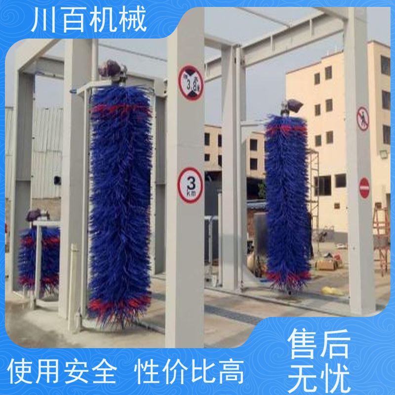 川百机械 往复式3刷洗车机 承重力强耐用稳定 欢迎选购