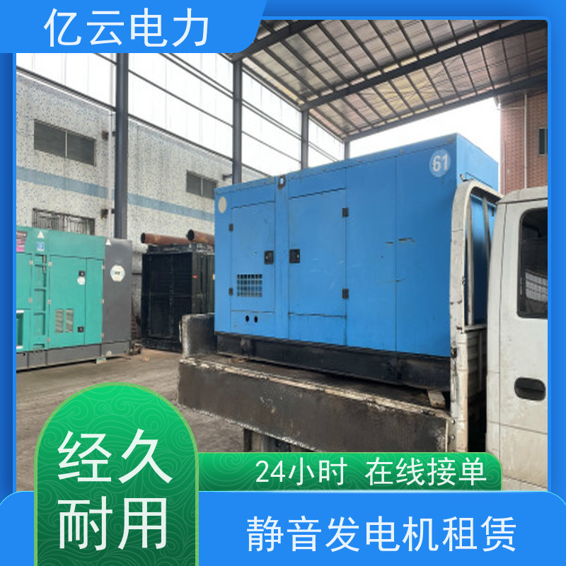 浦 北 康明斯 发电机租赁厂家 供电稳定 经久耐用 应急用电 供应充足 