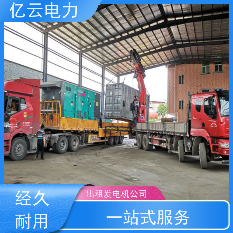 平 南 卡特 静音发电机租赁 进口型电源车设备 噪声低废气少耗油少