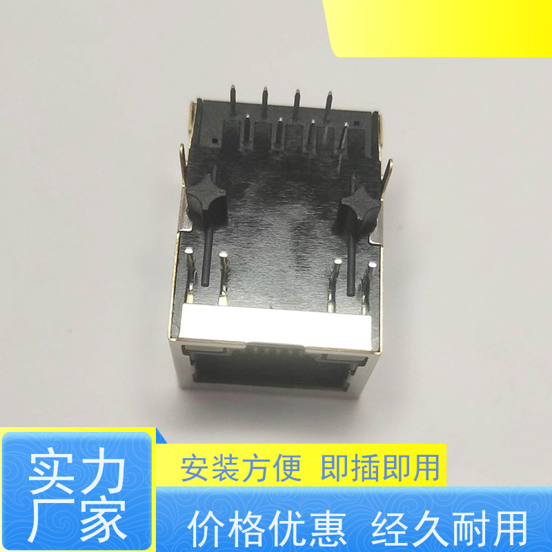 RJ45数据传输端口 网络接头 插座直插 百兆网口RA19013H02GA 接口