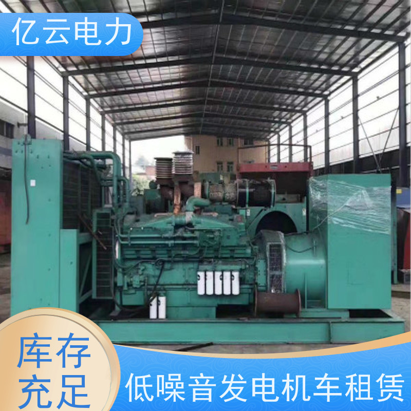 福 绵 玉柴 发电机租赁 自动调速设备 80-100分贝 可用于野外工地
