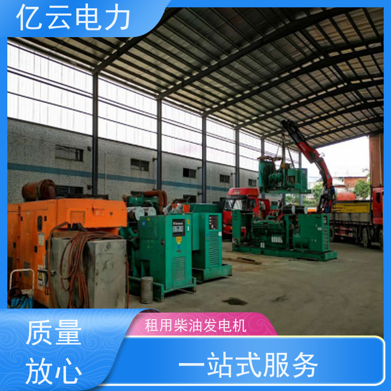 陆 川 三菱 大型发电机出租 性能稳定 电力强劲 应急用电 供应充足 