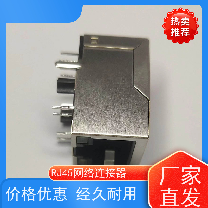 RJ45网络变压器 电信光纤端口 水晶头 RA19013H02GA型号 接口