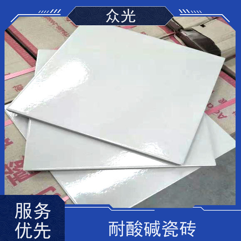 众光 耐酸砖厂家 格调典雅 品种齐全 可以放心选择