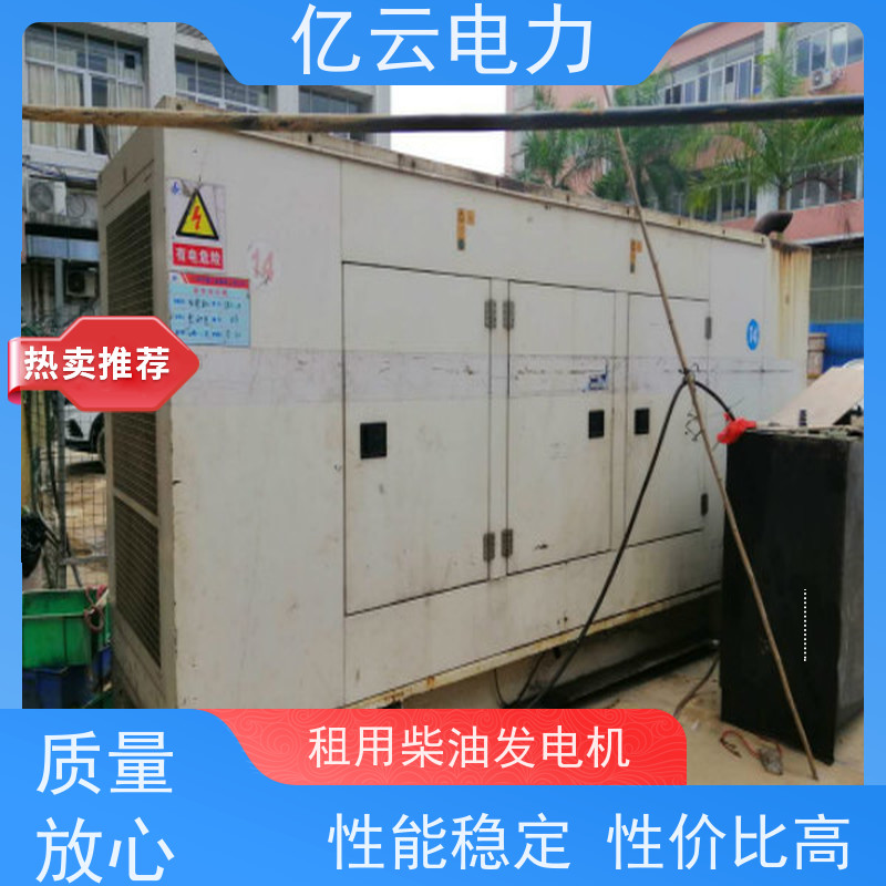 凌 云 卡特 租用柴油发电机 自启动控制模式 噪声低废气少耗油少