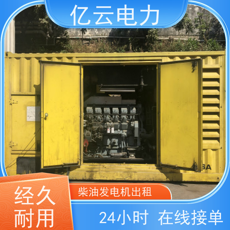 隆 林各 卡特 本地发电机租赁服务 节能环保 操作简单 长期短期均可