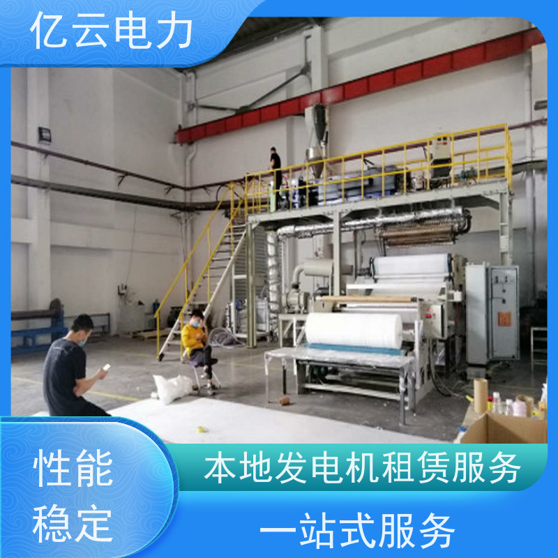 雁 山 玉柴 发电机租赁厂家 节能环保 电力强 环境适应性强