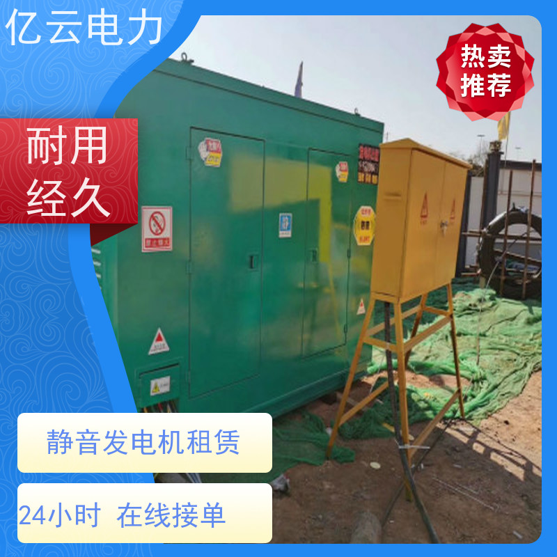 南 丹 康明斯 本地发电机租赁服务 低油耗工作稳定 噪声低废气少耗油少