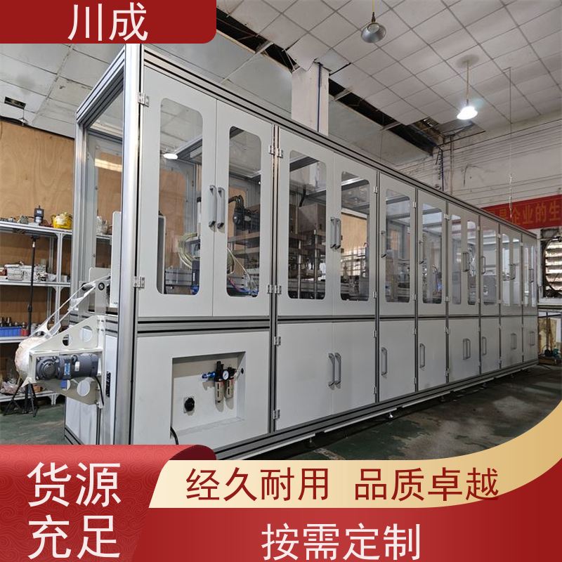 川成 高周波设备 造口袋熔合机 批发厂家 全自动化