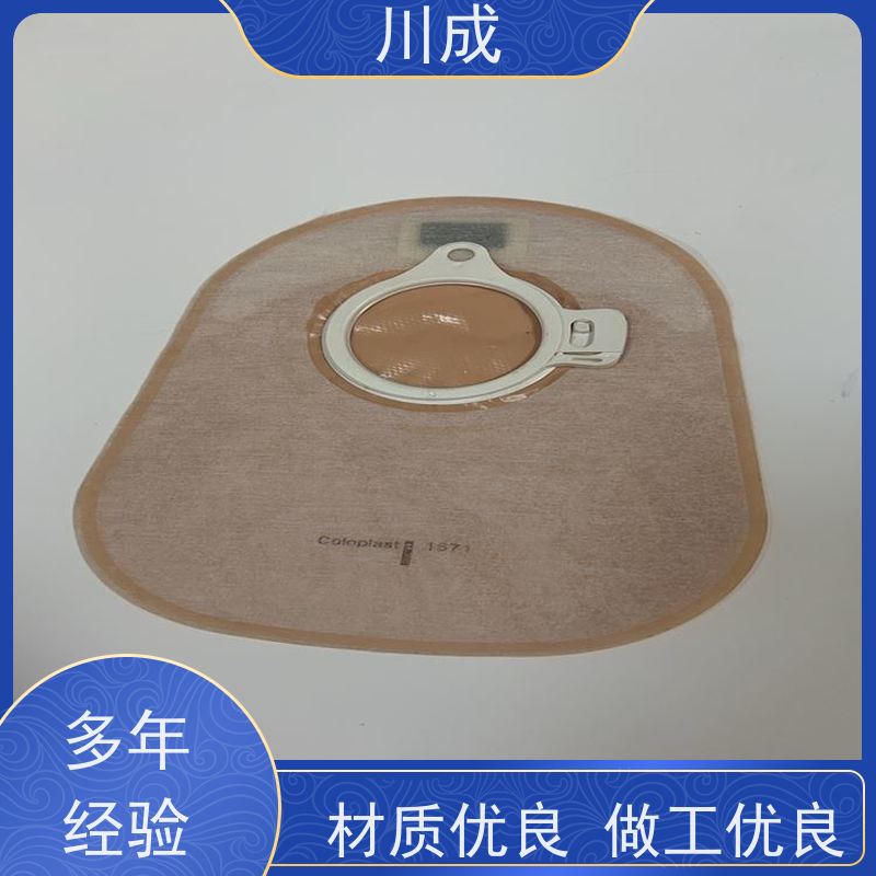 川成 批发厂家 自动冲孔上料 高周波设备 造口袋生产线