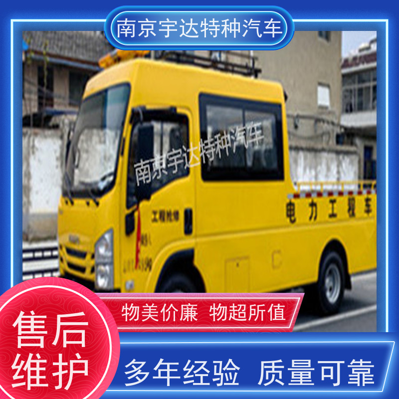 庆铃 燃气管道抢修车 工程车 整车5995*2010*2870mm