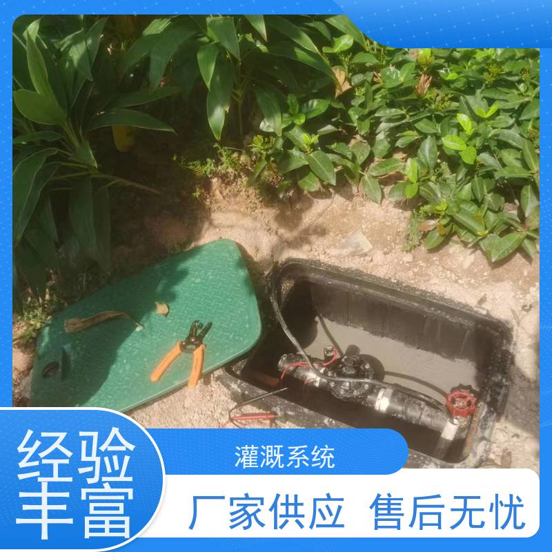 淋达LINDAICS 果园喷灌系统 提高灌溉效率 节省人工 安装简单 操作灵活