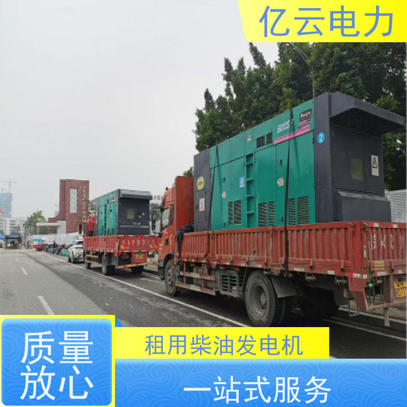南 丹 三菱 低噪音发电机车租赁 性能稳定 电力强劲 环境适应性强