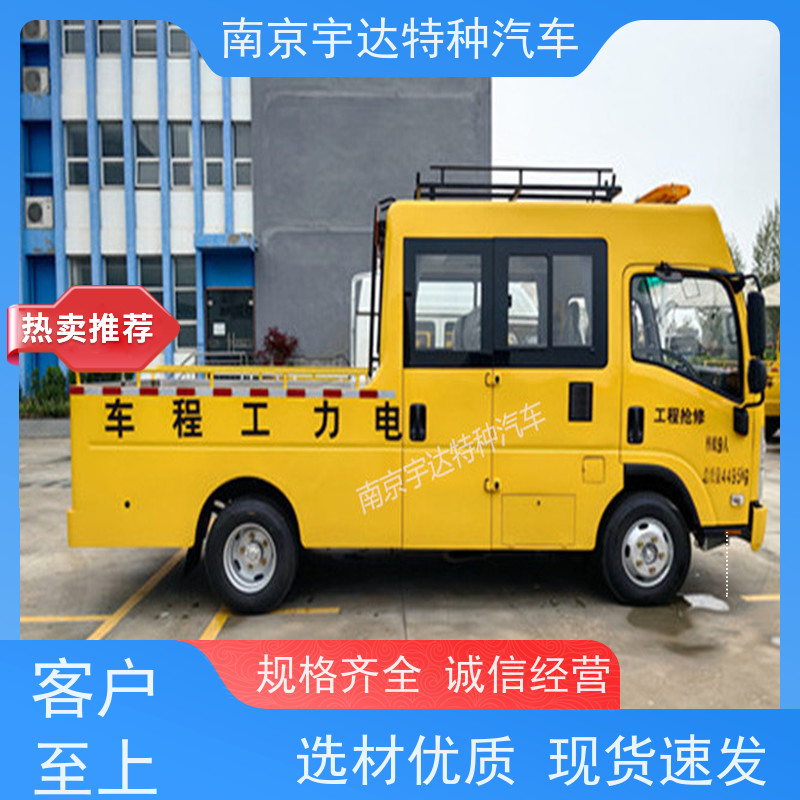 庆铃 9座蓝牌工程车 天燃气管道抢修车 整车5995*2010*2870mm
