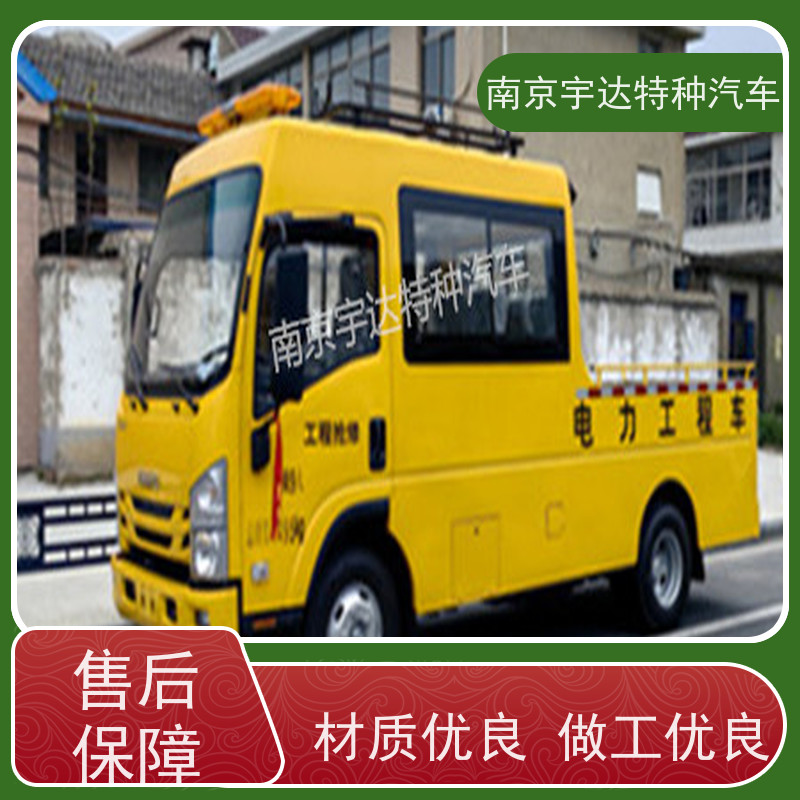 庆铃 电力抢修车 燃气救险车 整车5995*2010*2870mm
