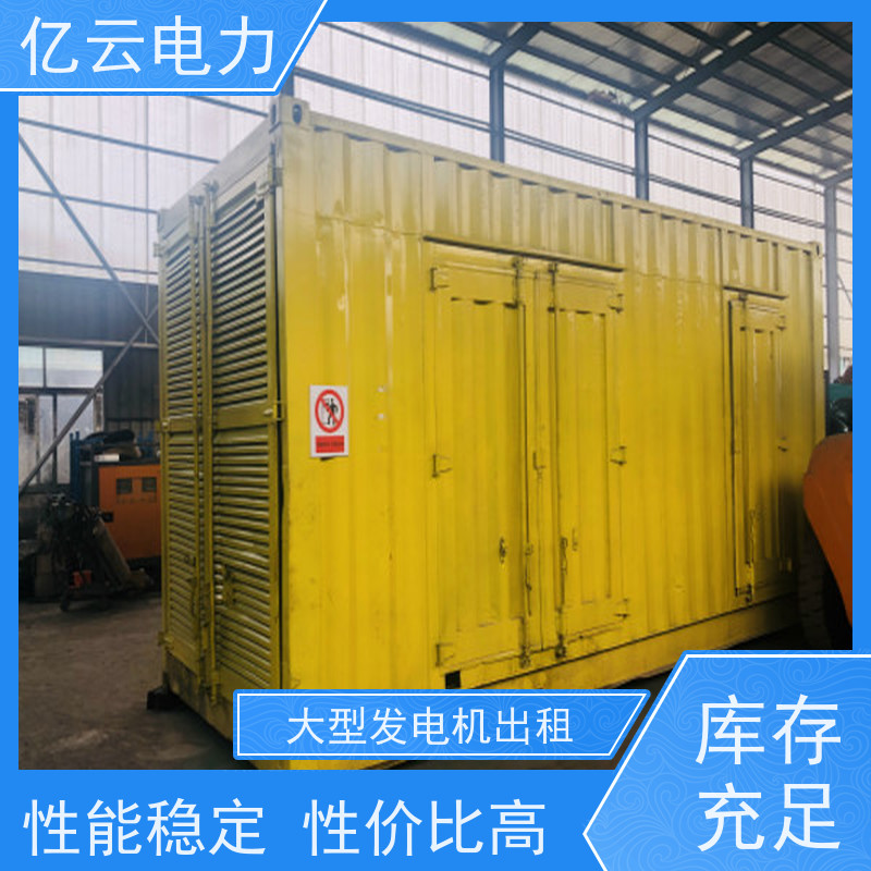 天 峨 三菱 大型发电机出租 供电稳定 经久耐用 噪声低废气少耗油少