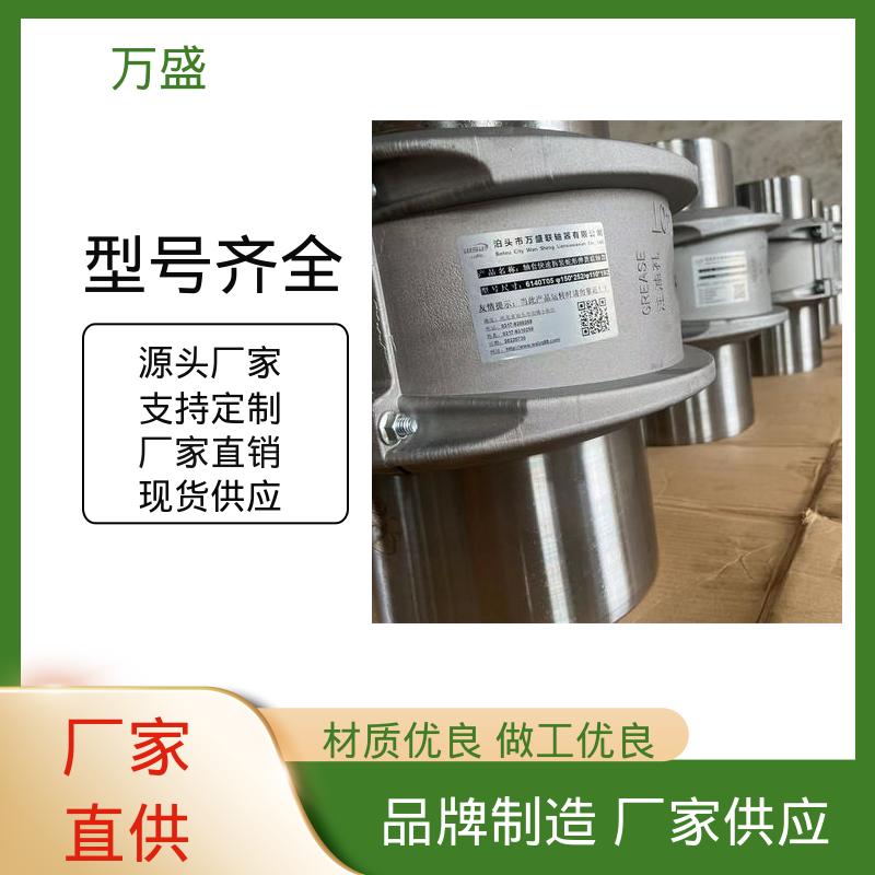 起升或导轨设备 净化器 快速拆装式 蛇形弹簧联轴器 万盛