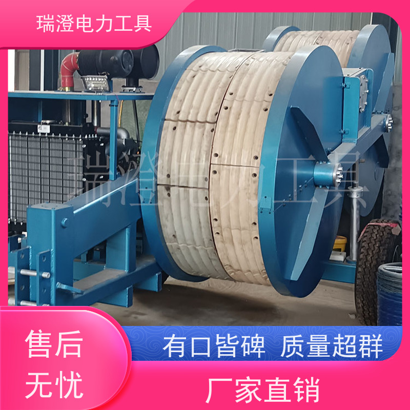 瑞澄金属工具 电力施工 电缆架线机 连续作业 严格品控