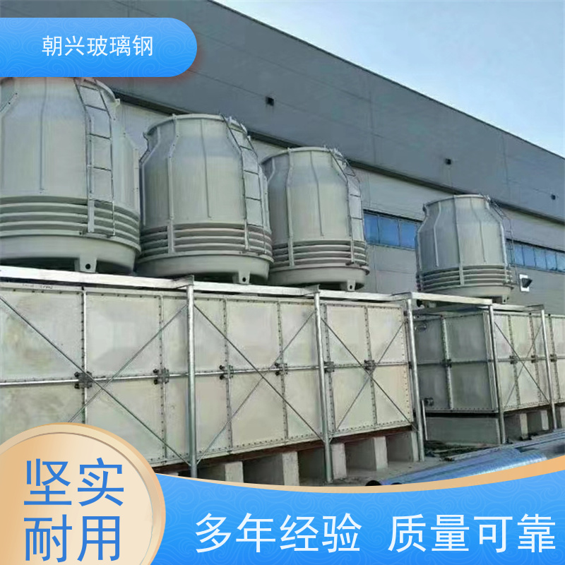 朝兴 按需定制 工业降温闭式冷水塔 厂家供应 风机阻力小