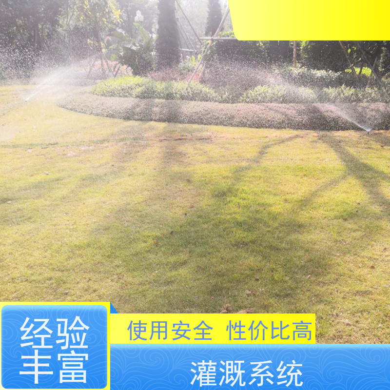 淋达LINDAICS 垂直绿化灌溉 抗压耐磨 建筑给水系统 方便灵活