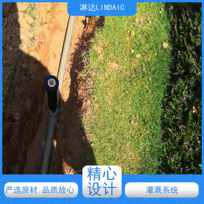 淋达LINDAICS 体育场喷灌 农田园林灌溉滤水用 货源充足