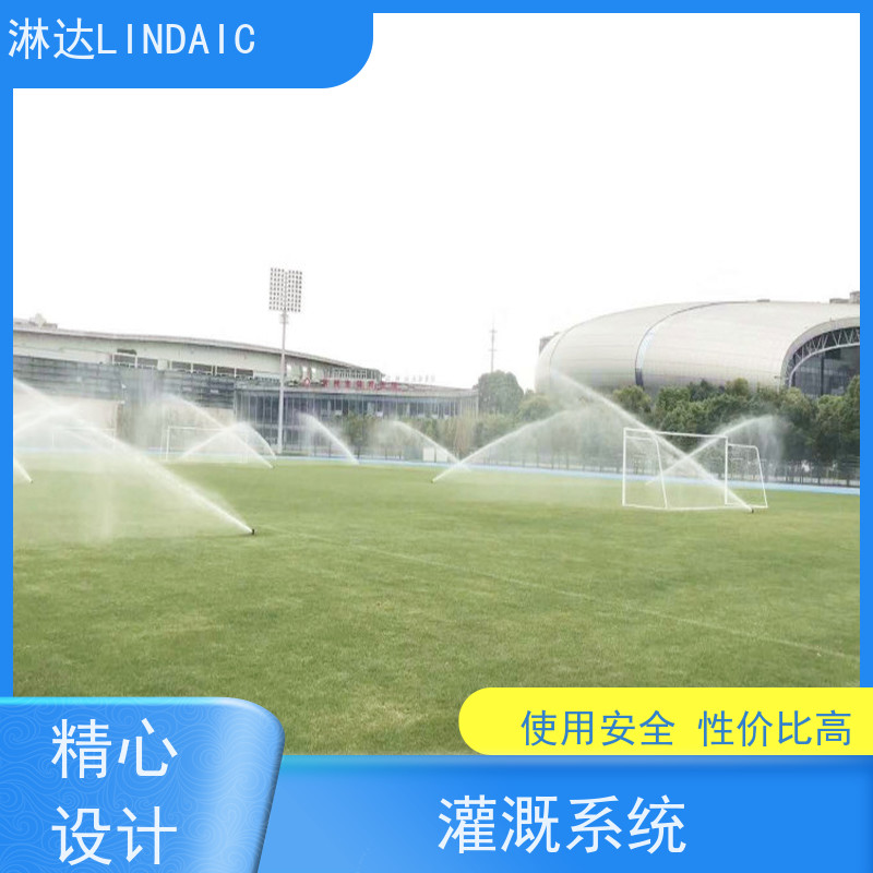 淋达LINDAICS 园林喷灌系统 5个电磁阀 多种控制方式 操作简便