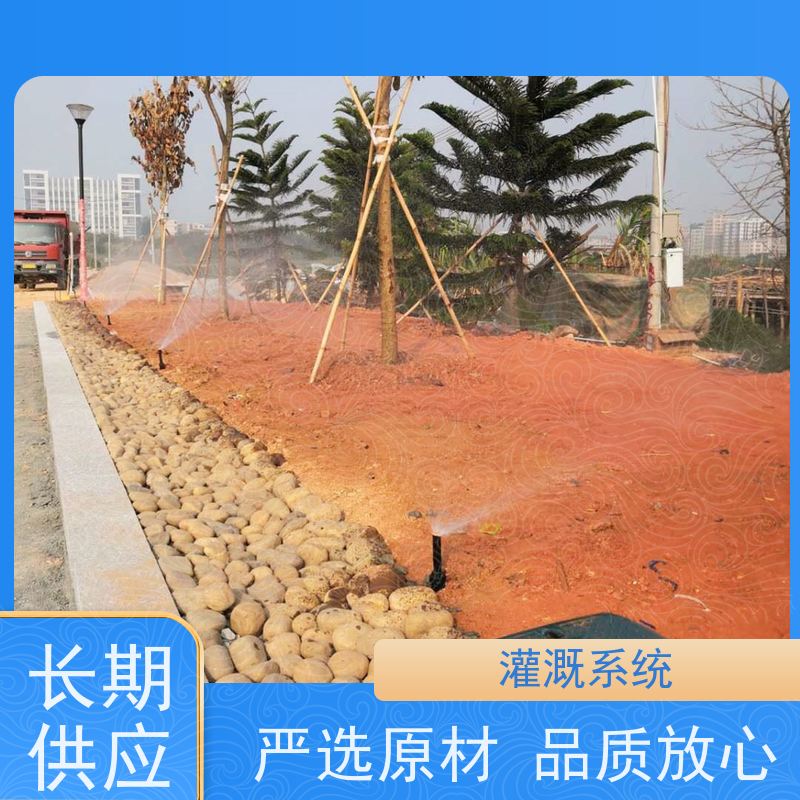 淋达LINDAICS 园林喷灌系统 提高灌溉效率 节省人工 使用寿命长