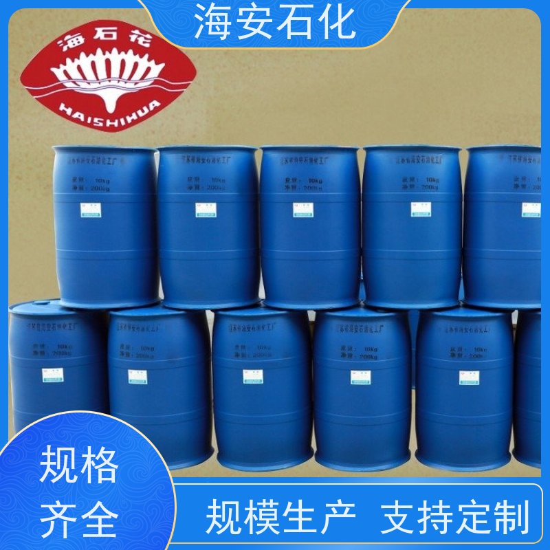 海石花牌 蓖麻油聚氧乙 烯醚 EL-12 HEL-40 免费拿样