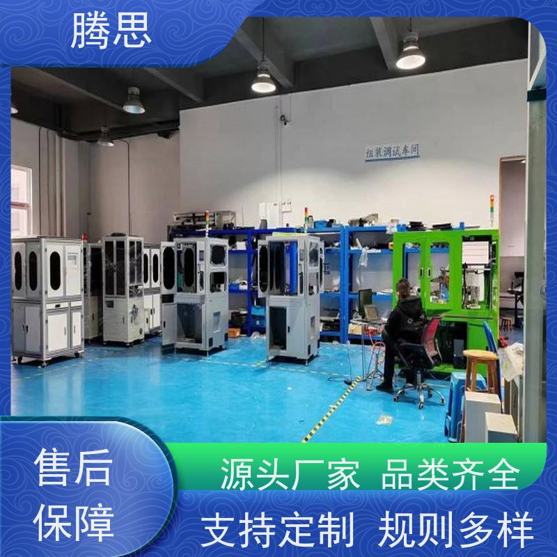  CCD视觉筛选机 速度快准度高 支持定制 规则多样