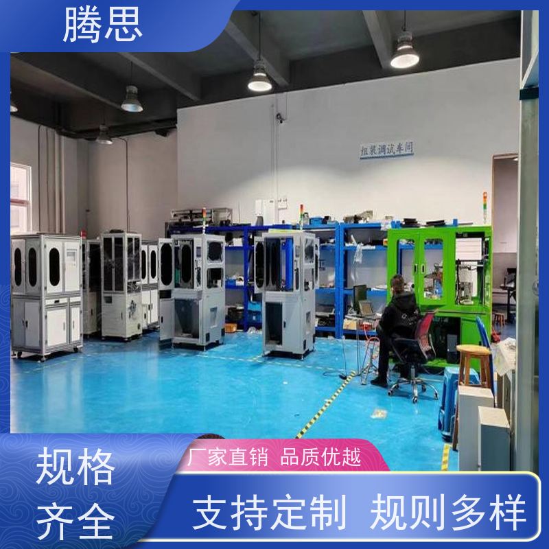  紧固件视觉外观瑕疵光学分拣机 自动分选不良品 支持定制 规则多样