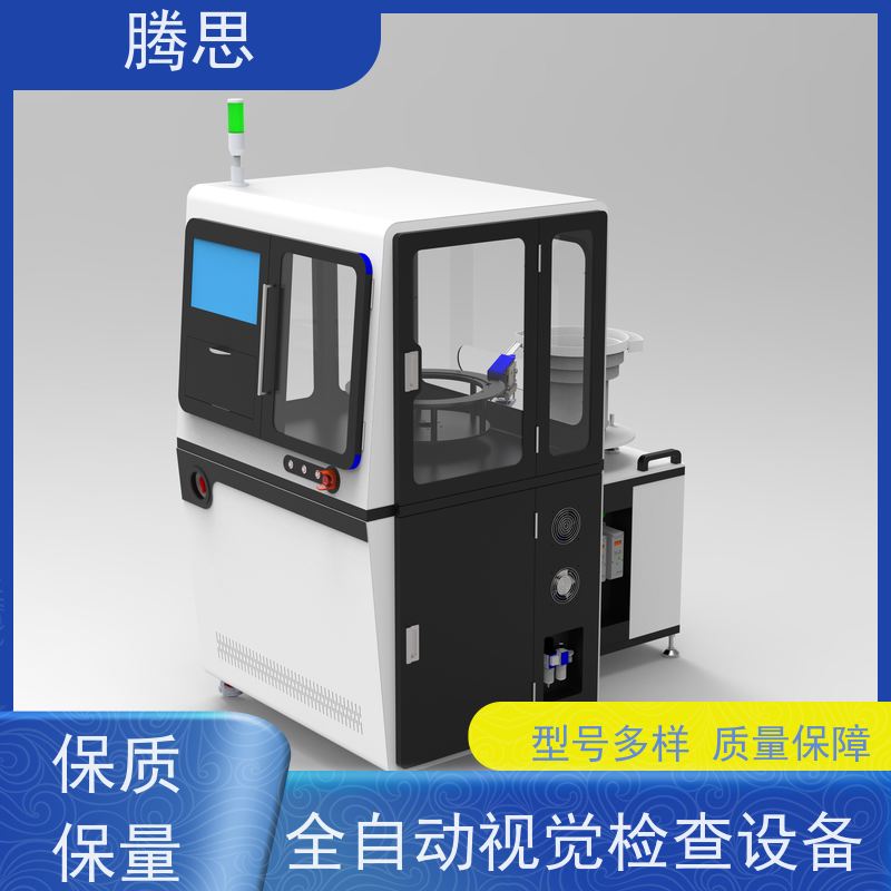  垫片玻璃盘CCD分选机 全自动视觉品检 支持定制 规则多样