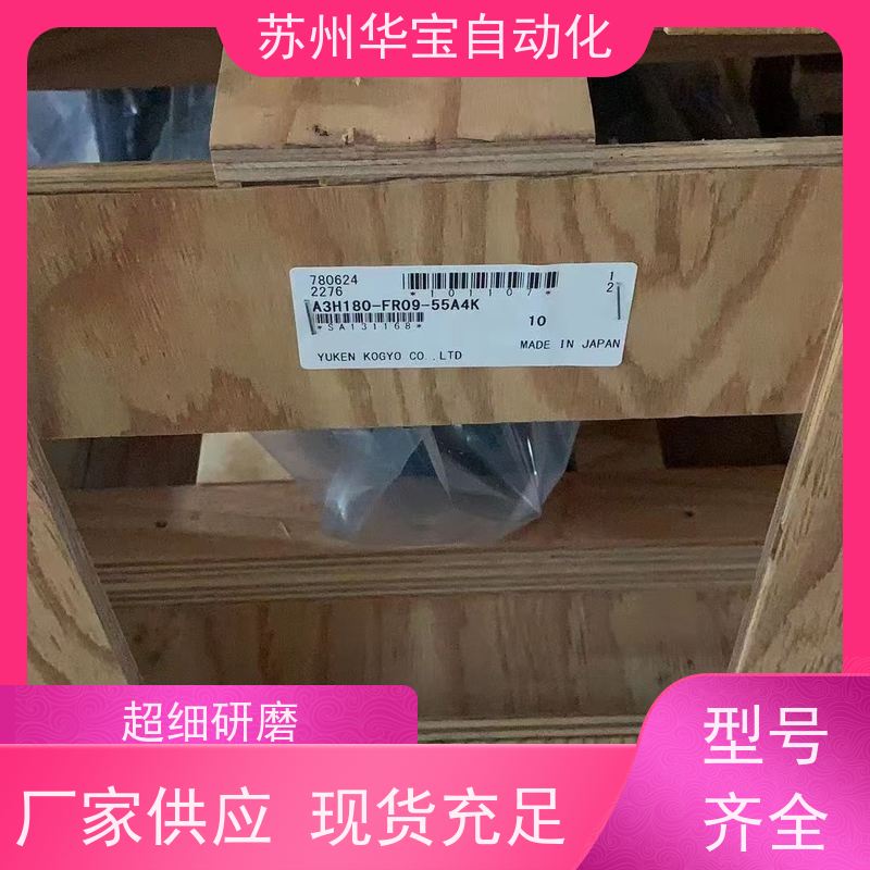 集成式电动液压推杆大推力2吨电液推杆液压执行器液压油缸 罗滨森