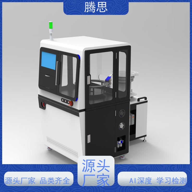  合格品CCD筛选机 视觉检测 提高效率 质保一年 终身维护