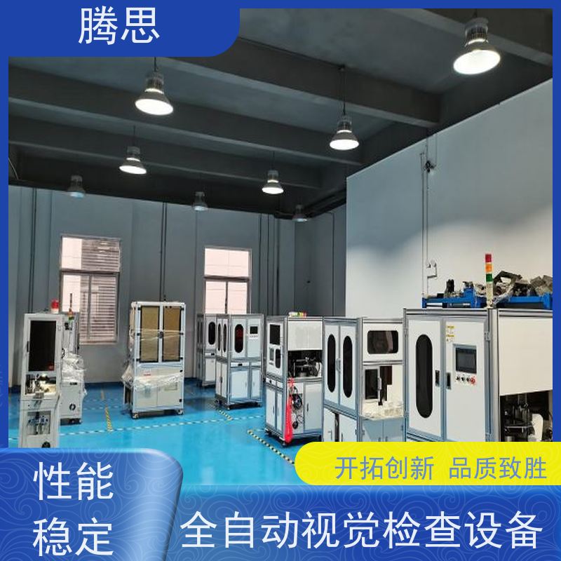  垫片玻璃盘CCD分选机 视觉检测 提高效率 质保一年 终身维护