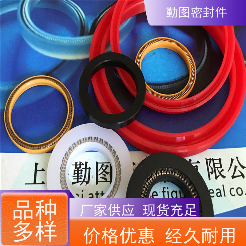 勤图 端面泛塞圈 广泛应用于机械制造 长期供应