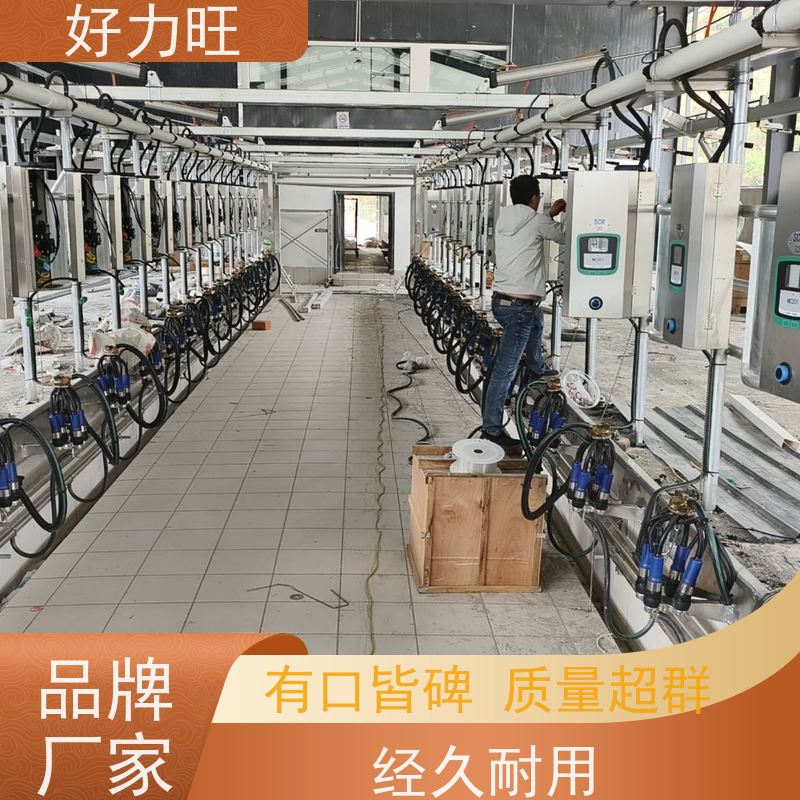 奶牛场并列式挤奶机SCR 牛位数根据需求定制 好力旺支持加工