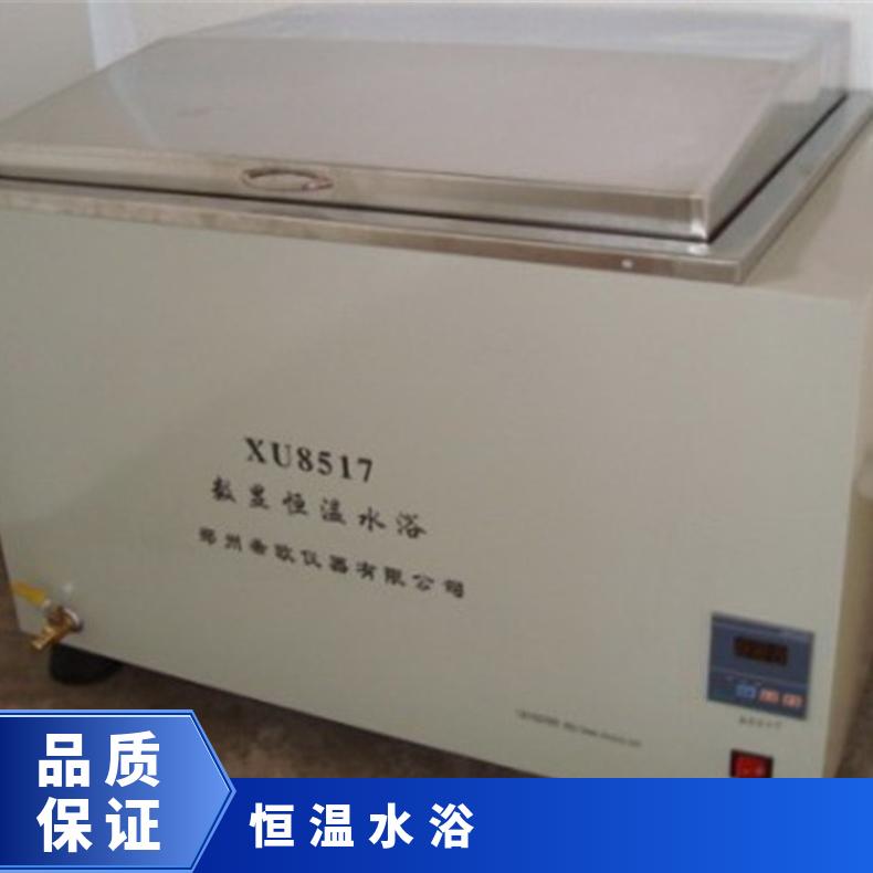 电线电缆恒温水箱 规格可订做 XU8517 希欧仪器